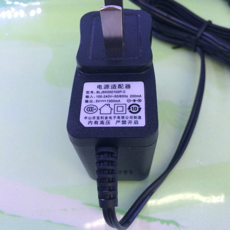 Quick and easy code student computer T6 T7 T11 H6 H8 EP2 EF3 H20 charger original brand new