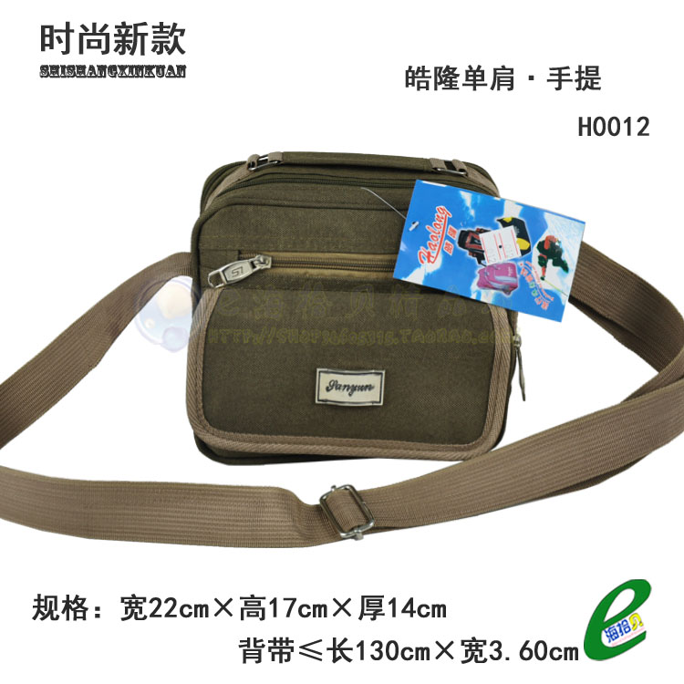 [Pickup bag] Càn Long mới giản dị túi xách nam túi xách vai túi đa năng H0012 túi đeo chéo nam vải