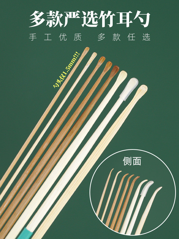 Bamboo bamboo ear spoon High quality ear picking technician tool set Fine coal bamboo doll head wooden handle Ear digging ear shit