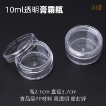 10ml transparent cream bottle Yang Bo Yangs ear tool brine foot bath medicinal water bottle jug drop bottle washing ear