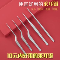 Профессиональный техник выбирает уши, уши, уши, инструменты для артефактов, ушная север, ушная морда