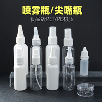 30ml Sharp Mouth Bottle Spray Bottle of Hydrogen Peroxide Picking Ear Tool 50 Eye Drops Squeeze Drip Bottle Spray Bottle of Alcoholic Pot