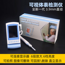 High definition visual pick ear tool body surface detector endoscopic ear mirror visible digging ear spoons 66C out of ear deity