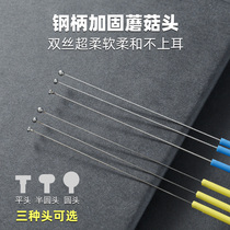 Professional Tear Mushroom Head Steel Handle Non-slip Silver Needle Double head ball head Round Head Pick ear tool for ear slingshot