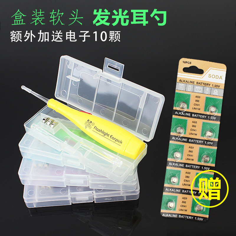 Boxed children luminous ear spoons soft head electronic digging ear pickpocketing with lamp holed up with ear craper deity stall-Taobao