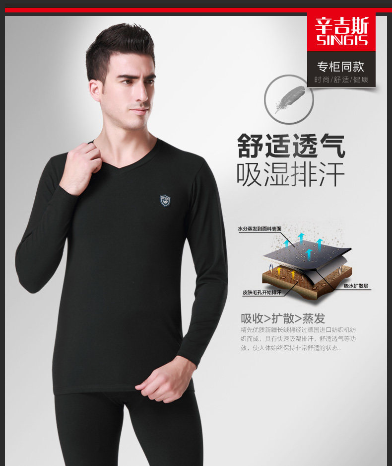 Sous-vêtement chaud jeunesse simple en coton - Ref 751229 Image 14