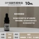 【10 мл】 Osmanthus