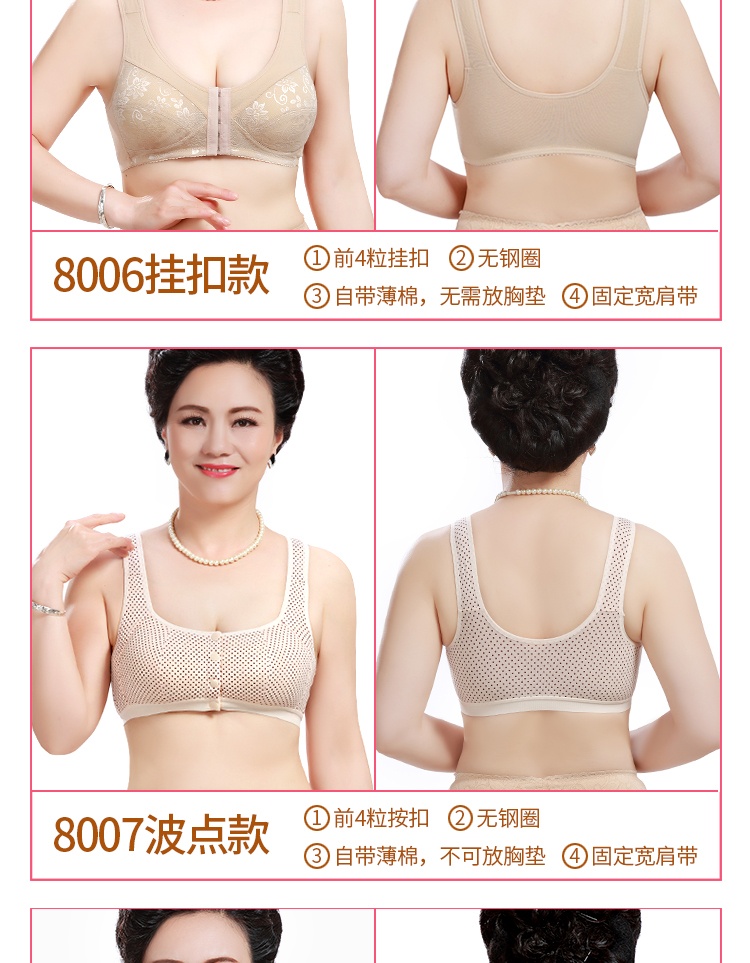 Trung niên và cũ cotton phía trước khóa áo ngực mỏng không có vòng thép mẹ áo ngực kích thước lớn vest phong cách chung đồ lót phụ nữ đồ lót phụ nữ