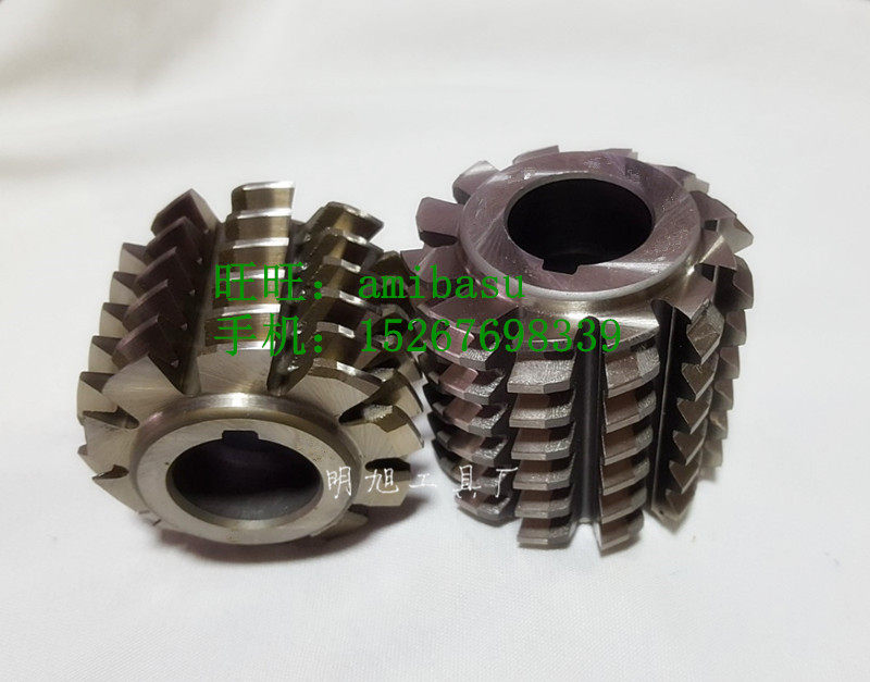 Gear hobbing knife DP7 alpha 14deg 30 inner hole 27mm high speed mesh W18 material hobbing knife