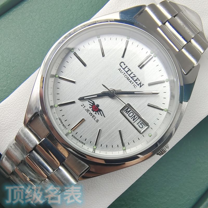 Citizen Fully Automatic Mechanical Men's Watch Waterproof Luminous Dual Calendar Business Dad Elder Gift Small Dial
