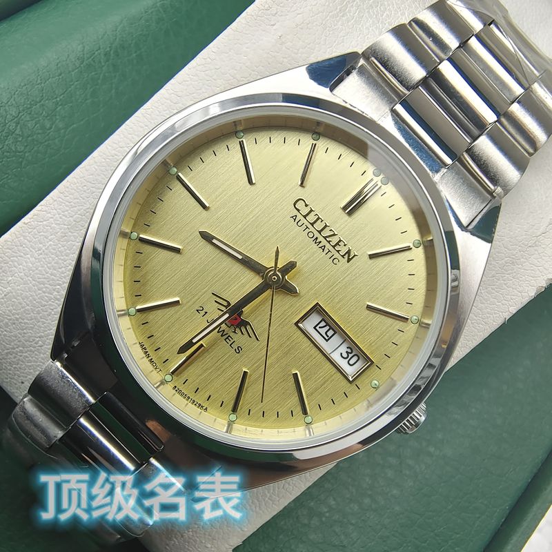 Citizen Men's Retro Stainless Steel Strap Waterproof Transparent Bottom Luminous Dual Calendar Business Fully Automatic Mechanical Men's Watch