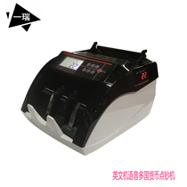 US dollar money counter external display new US dollar money detector commercial English money counter small money counter