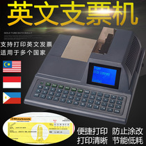 Huilang Chinese and English check printer can support Philippine and Malaysian checks by printing bank notes at one time