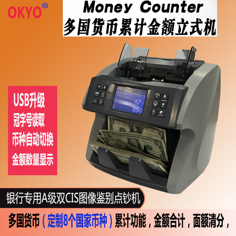 Dollar Currency Banknote Amount Sum Clear Sub-bank Private Commercial Banking Multi Currency Identification Denomination Currency Count