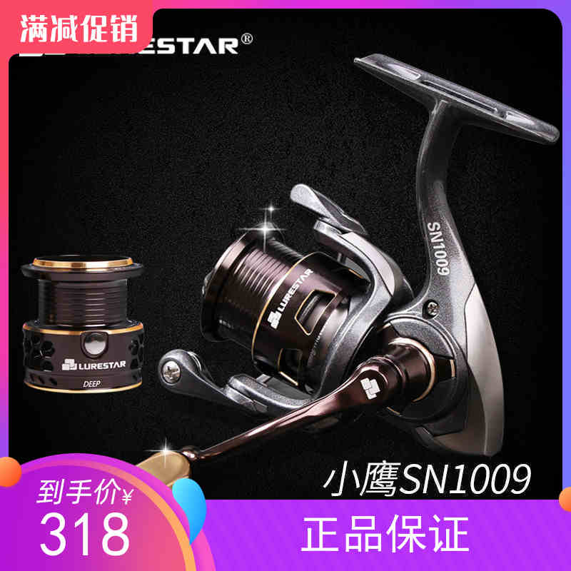 Pint fishing small eagle 1000 winder double light wire cup configuration microbites pan with light afar Durable Road Subwheel Fishing Wheels