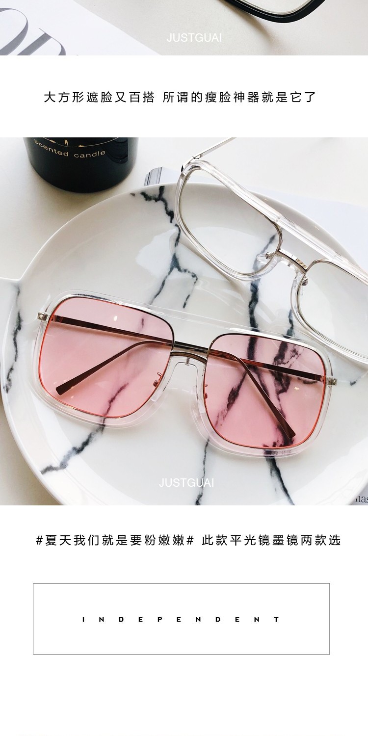 Ngôi sao Huachen Yu Li Yuchun với kính râm khung lớn khung vuông nam và nữ kính râm hình đồng bằng khung kính râm thời trang