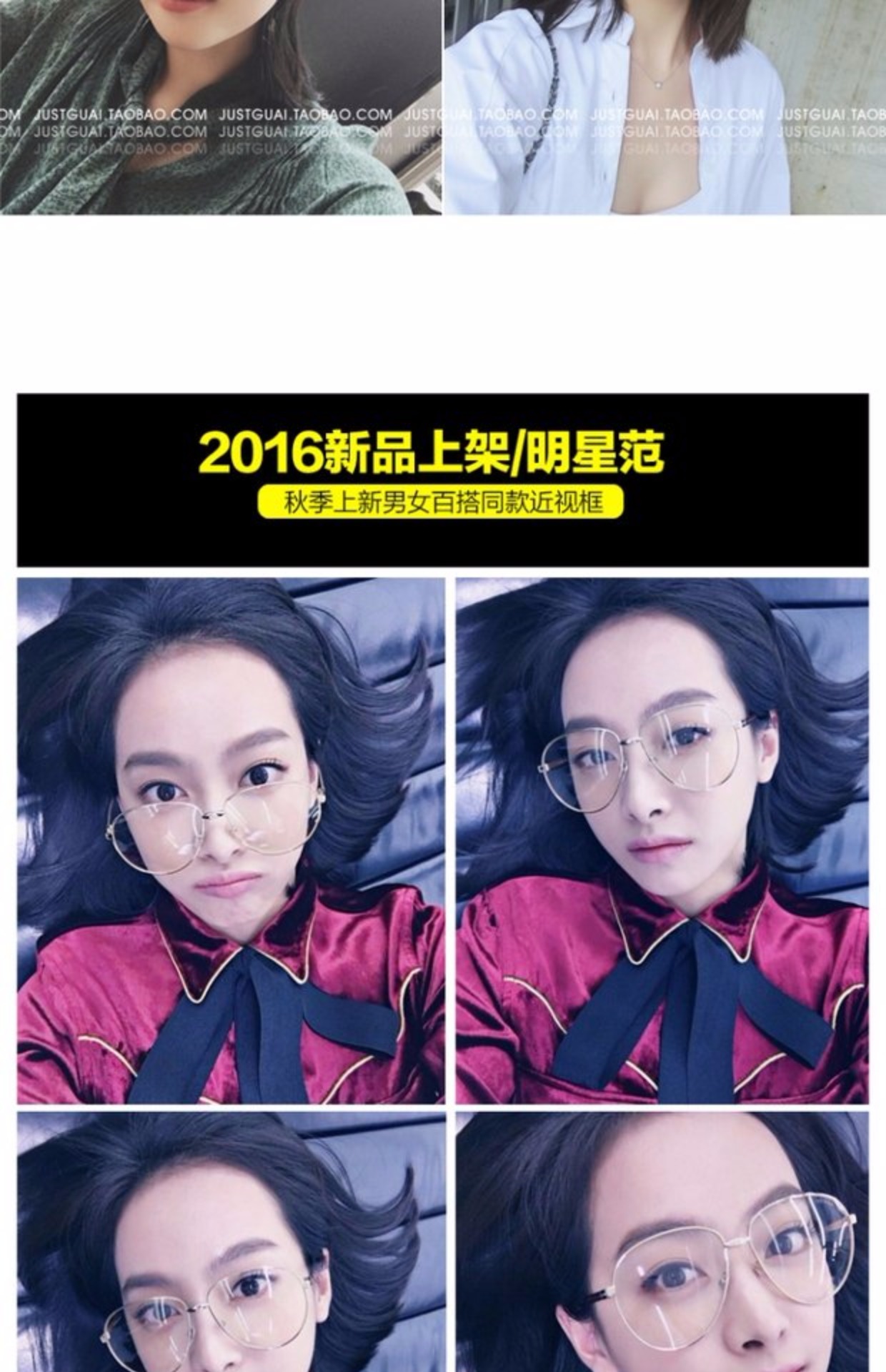 Li Yifeng Song Yi với ống kính trong suốt 蛤蟆 gương phẳng gọng kính gọng lớn khuôn mặt nhỏ có thể được trang bị cận thị kính gentle monster south side