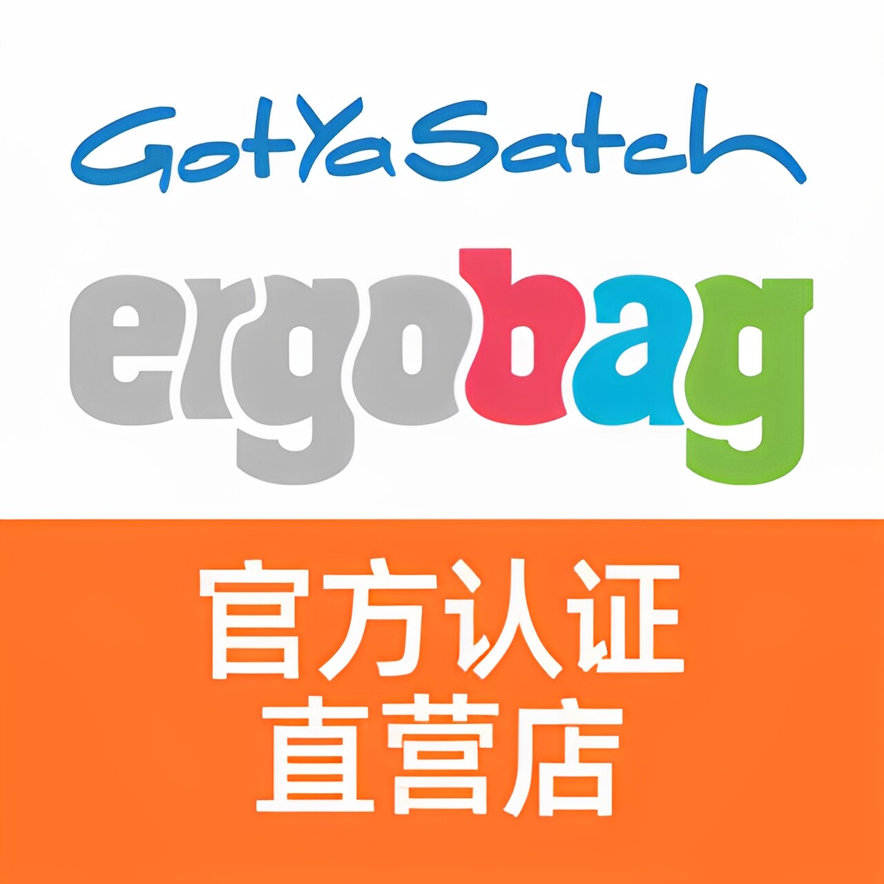gotyasatch直营店