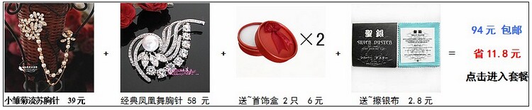 Broche femme en Zircon diamant - Ref 1176165 Image 9