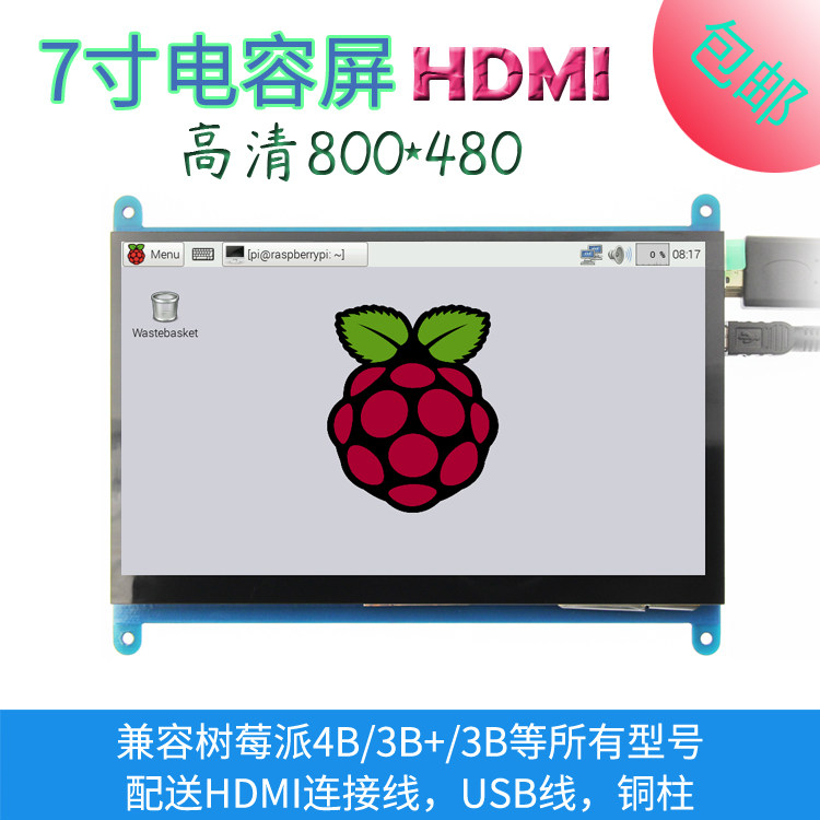 7 inch Raspberry Pi HDMI display Raspberry Pi 3B+ 4B monitor 800X480