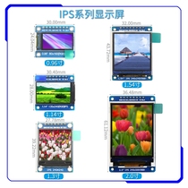 (IPS series) 0 96-inch 1 14 inch 1 3 inch 1 54 inch 2 0 inch TFT LCD screen display module