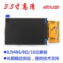 New 3 5 inch TFT LCD screen touch screen 320X480 large dot matrix HD 51 can drive