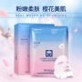 Batch zero water mask sakura dưỡng ẩm giữ ẩm mặt nạ hộp mặt nạ 10 miếng đóng hộp - Mặt nạ mặt nạ dành cho da dầu mụn