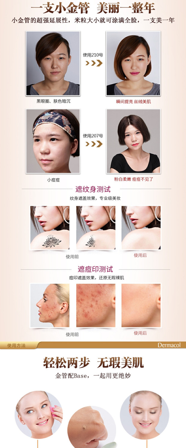 Kem nền che khuyết điểm sẹo lồi của Séc kem nền catrice