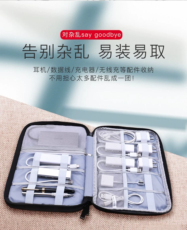 Hộp bảo vệ hoàn thiện chống rơi điện xách tay U đĩa chuột đôi PT lưu trữ kỹ thuật số túi còng thực tế