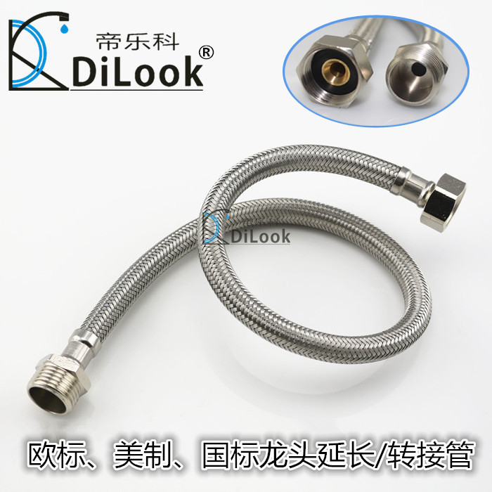 European standard faucet three 3 points hose 4 points inside and outside 3 three points to four points extended extension of the inlet hose 304 stainless steel