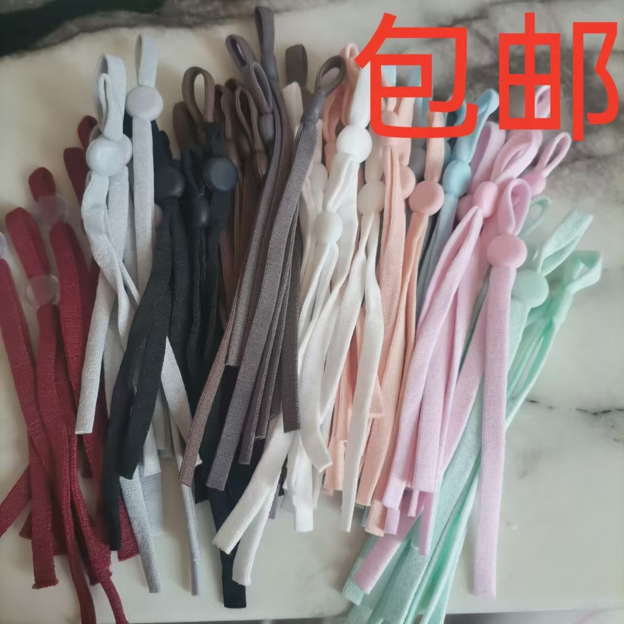 色付きの調節可能なゴムバンド、黒と白、バックル、イヤーループ、マスクとゴーグル用の汎用ゴムバンド。