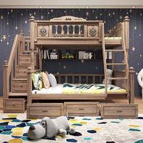 Sandalwood all solid wood childrens bed bunk bed two-layer upper and lower bed 1 m 5 wood wax oil multi-functional combination mother-in-law bed