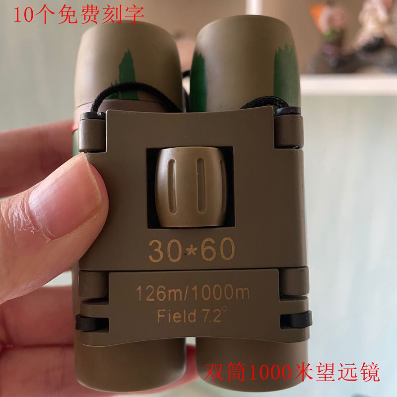 30X60 binary Outdoor HD HD viewing scenic students children's microscope folding telescope can customize LOGO