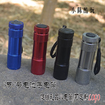 No. 7 3 sections purple white light 9LED strong flashlight ultraviolet shop check lamp purple light anti-counterfeiting can be customized LOGO