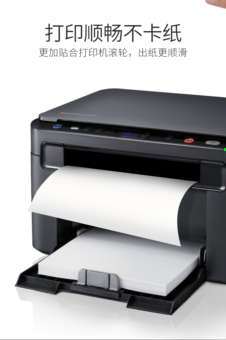 In giấy hiệu quả in giấy trắng in laser giấy trắng 70g gói đơn a4 sao chép giấy 500 tờ văn phòng hai mặt