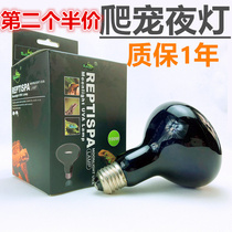 Climbing box UVA night light chameleon lizard snake reptile land turtle box night light heating lamp Moonlight