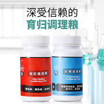 Yuzui Red and Blue Brothers turtle floating water stool is not formed no appetite no loss of appetite post-partum recovery gastrointestinal conditioning food
