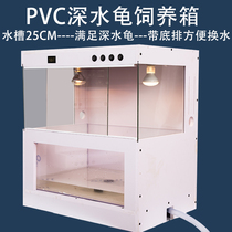 PVC breeding box crawling pet thermostatic box turtle insulating box reptile box climbing box heating box intelligent temperature control crawling pet box
