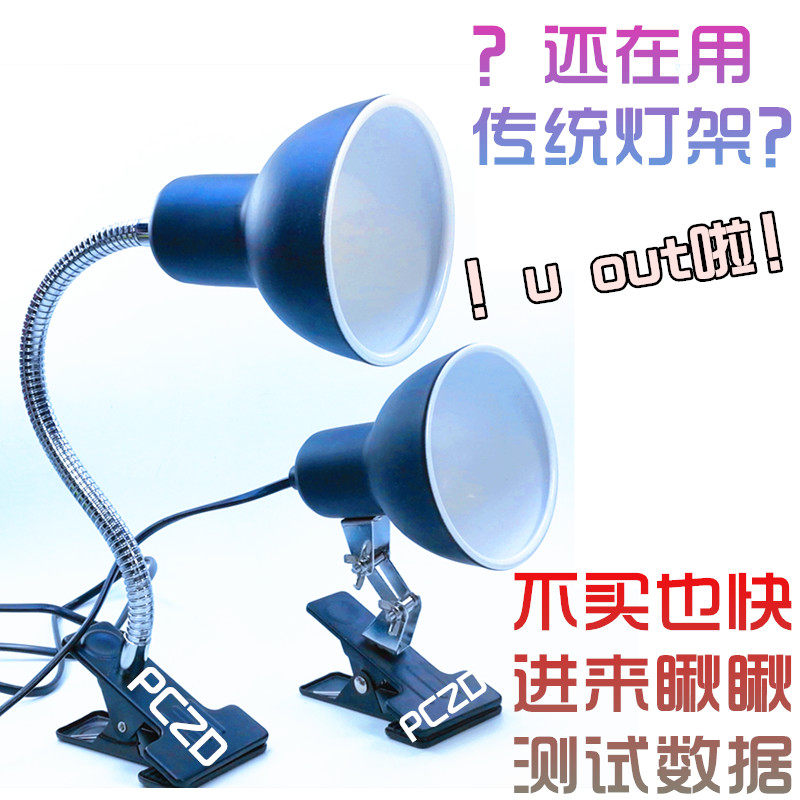 Sun back lamp heating lamp set turtle tank full spectrum solar lamp uva lamp uvb lamp calcium supplement pet reptile lamp