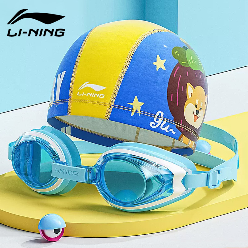 Li Ning children's swimming goggles boys and girls swimming goggles waterproof and anti-fog high-definition swimming cap swimming goggles set swimming equipment