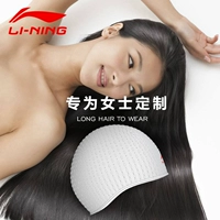 Mũ bơi Li Ning nữ silicone dành cho người lớn tóc dài không thấm nước thời trang bịt tai silicone bơi phụ nữ để tăng mũ bơi chính hãng 	mũ bơi loại tốt	