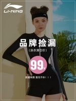 Li Ning, летний купальник, комбинезон, лонгслив, профессиональные накладки на углы, защита от солнца
