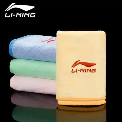 Li Ning swimming towel absorbent quick-drying towel swimming sports bath towel soft and comfortable quick-drying light and thin sports towel
