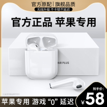  Wireless Bluetooth headset binaural Suitable for Apple 12 second generation iPhone11 Semi-in-ear x dedicated xr extra long