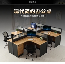  Intermediary staff office 2 4 6-person employee company screen deck office three-person computer table and chair combination