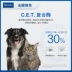 France Vic Toothpaste Set Compound Enzyme Cat Dog Pet Pet Oral Chải răng Bàn chải đánh răng Ngoài vật dụng trị hôi miệng - Cat / Dog Beauty & Cleaning Supplies