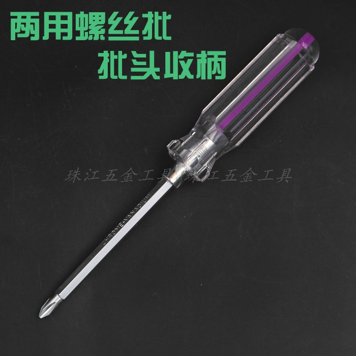 Dual-use screw driver screwdriver handle screwdriver handle screwdriver head handle special-Taobao