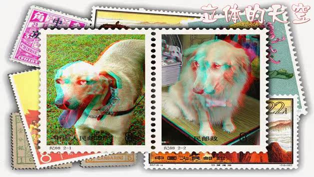 Lunettes VR ou 3D - Ref 1229131 Image 8