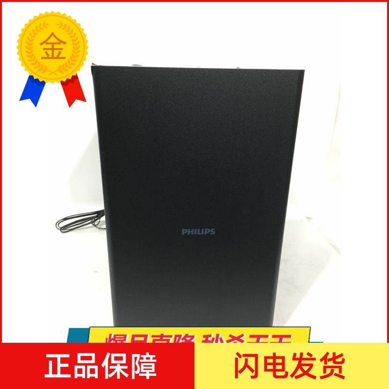 Inventory Philips 5 25 inch wooden passive subwoofer home theater home car subwoofer