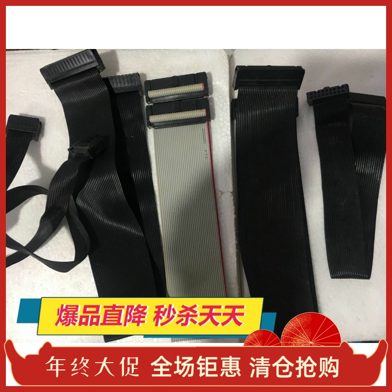 Philips landscape teac combination power amplifier audio cable connection line 12p 18p 30p 34p pin cable